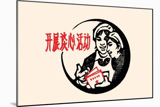 What Does it Say? I Want to Know.-Chinese Government-Mounted Art Print