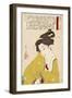 Wife of Kawase - Modern Figure-Yoshitoshi Tsukioka-Framed Giclee Print