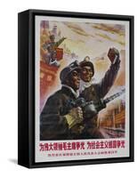 Win Honor for Our Socialist Country, Win Honor for Our Great Leader Chairman Mao-null-Framed Stretched Canvas