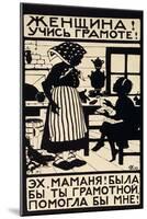 Woman! Learn Your Letters!, 1923-Elizaveta Sergeevna Kruglikova-Mounted Giclee Print