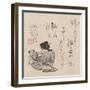 Woman with Child and Infant-null-Framed Giclee Print