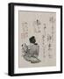 Woman with Child-Kino Baitei-Framed Art Print