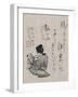 Woman with Child-Kino Baitei-Framed Art Print