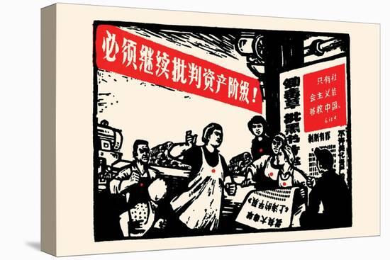 Women in the Mills-Chinese Government-Stretched Canvas
