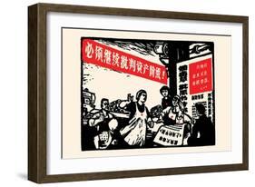 Women in the Mills-Chinese Government-Framed Art Print