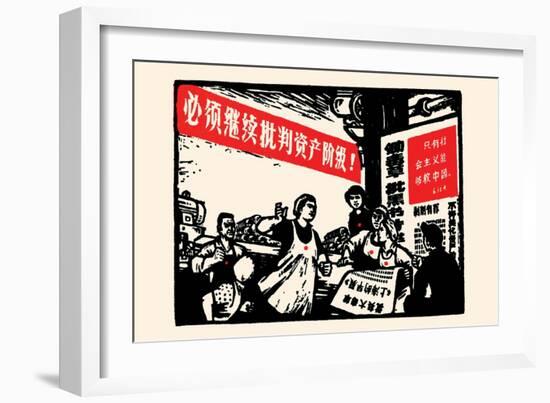 Women in the Mills-Chinese Government-Framed Art Print
