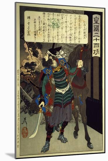 Woodcut from Twenty-Four Qualities Imperial Japan Series-Tsukioka Kinzaburo Yoshitoshi-Mounted Giclee Print
