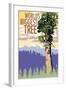 World's Biggest Tree - National Park WPA Sentiment-Lantern Press-Framed Art Print