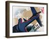 World War II Poster-null-Framed Giclee Print