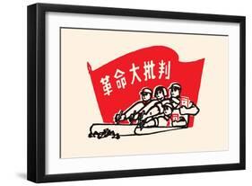 Write and You Will Crush Capitalism-Chinese Government-Framed Art Print