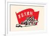 Write and You Will Crush Capitalism-Chinese Government-Framed Premium Giclee Print