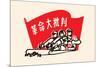 Write and You Will Crush Capitalism-Chinese Government-Mounted Premium Giclee Print