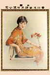 Ken-I-Kochojo Tablets-Xie Zhiguang-Mounted Art Print