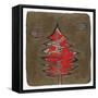 Xmas Tree 6-Maria Pietri Lalor-Framed Stretched Canvas