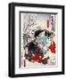 Yamato Takeru No Mikoto-Yoshitoshi Taiso-Framed Giclee Print