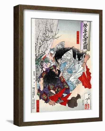 Yamato Takeru No Mikoto-Yoshitoshi Taiso-Framed Giclee Print