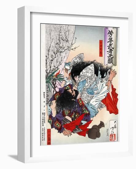 Yamato Takeru No Mikoto-Yoshitoshi Taiso-Framed Giclee Print