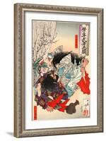 Yamato Takeru No Mikoto-Tsukioka Yoshitoshi-Framed Giclee Print