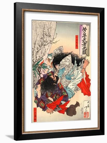 Yamato Takeru No Mikoto-Tsukioka Yoshitoshi-Framed Giclee Print