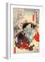 Yamato Takeru No Mikoto-Tsukioka Yoshitoshi-Framed Giclee Print