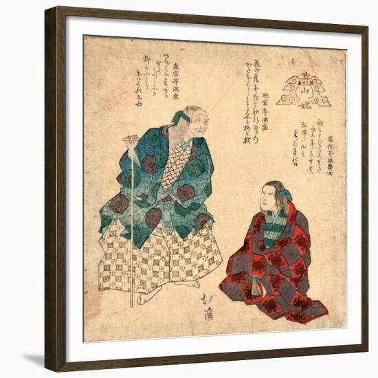 Yamauba-Toyota Hokkei-Framed Giclee Print