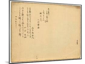 Yanagi No Kezuribana-Katsushika Hokusai-Mounted Giclee Print