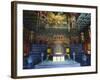 Yang Xin Dian Dating from 1537, at Zijin Cheng the Forbidden City Palace Museum, Beijing, China-Kober Christian-Framed Photographic Print