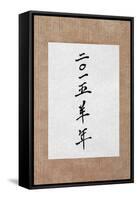 Year of the Goat 2015 Chinese Calligraphy Script Symbol on Rice Paper. Translation Reads as Year Of-marilyna-Framed Stretched Canvas