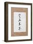 Year of the Goat 2015 Chinese Calligraphy Script Symbol on Rice Paper. Translation Reads as Year Of-marilyna-Framed Photographic Print