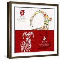 Year of the Goat - 2015 Icons-cienpies-Framed Premium Giclee Print