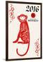 Year of the Monkey - 2016 - Vertical Pattern-Lantern Press-Framed Art Print