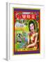 Yick Loong Fireworks Co. Duck Brand Firecracker-null-Framed Art Print