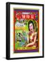 Yick Loong Fireworks Co. Duck Brand Firecracker-null-Framed Art Print