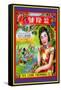 Yick Loong Fireworks Co. Duck Brand Firecracker-null-Framed Stretched Canvas