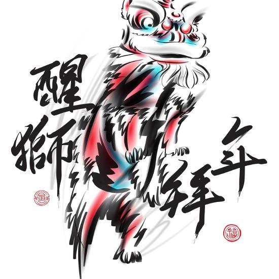 Premium Giclee Print, , large