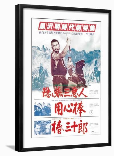 Yojimbo, Japanese Movie Poster, 1961-null-Framed Art Print