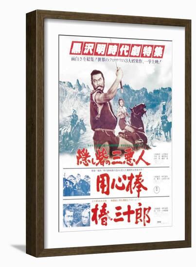 Yojimbo, Japanese Movie Poster, 1961-null-Framed Art Print