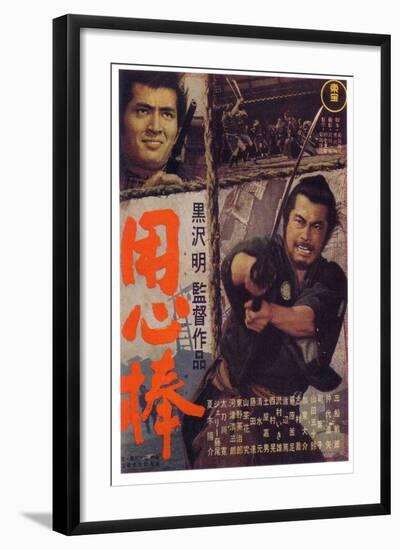 Yojimbo, Japanese Movie Poster, 1961-null-Framed Art Print