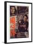 Yojimbo, Japanese Movie Poster, 1961-null-Framed Art Print