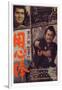 Yojimbo, Japanese Movie Poster, 1961-null-Framed Art Print