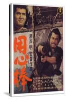 Yojimbo, Japanese Movie Poster, 1961-null-Stretched Canvas