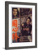 Yojimbo, Japanese Movie Poster, 1961-null-Framed Art Print