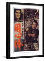 Yojimbo, Japanese Movie Poster, 1961-null-Framed Art Print