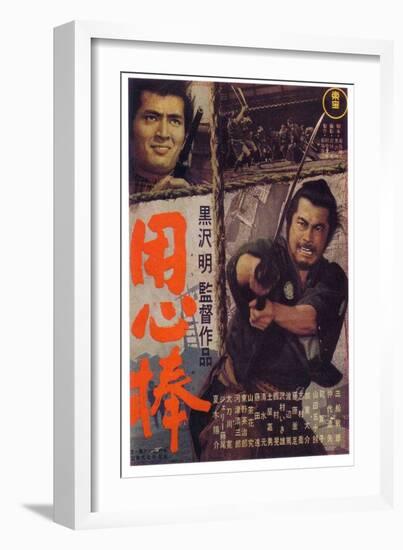 Yojimbo, Japanese Movie Poster, 1961-null-Framed Art Print