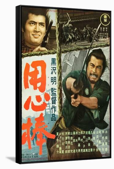 Yojimbo, Tatsuya Nakadai, Toshiro Mifune, 1961-null-Framed Stretched Canvas