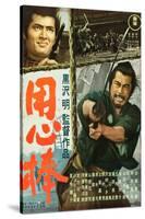 Yojimbo, Tatsuya Nakadai, Toshiro Mifune, 1961-null-Stretched Canvas