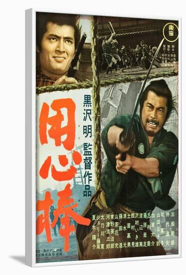 Yojimbo, Tatsuya Nakadai, Toshiro Mifune, 1961-null-Framed Art Print