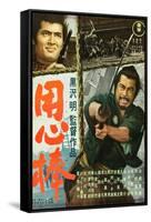 Yojimbo, Tatsuya Nakadai, Toshiro Mifune, 1961-null-Framed Stretched Canvas