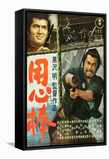 Yojimbo, Tatsuya Nakadai, Toshiro Mifune, 1961-null-Framed Stretched Canvas