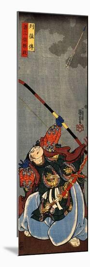 Yorimasa Shooting at the Monster Nuye-Kuniyoshi Utagawa-Mounted Premium Giclee Print